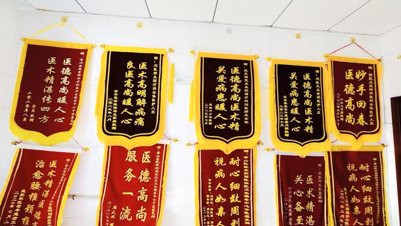 锦旗
