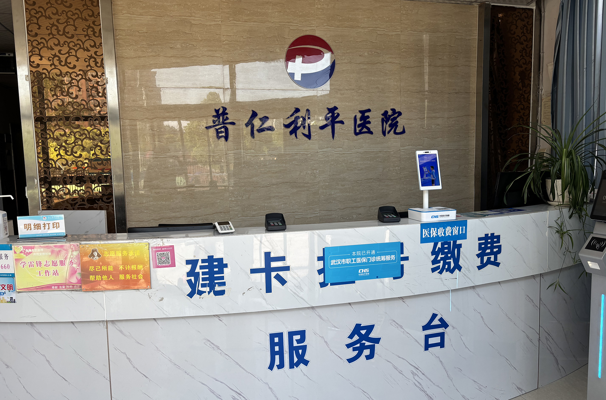 微信图片_20250730100515