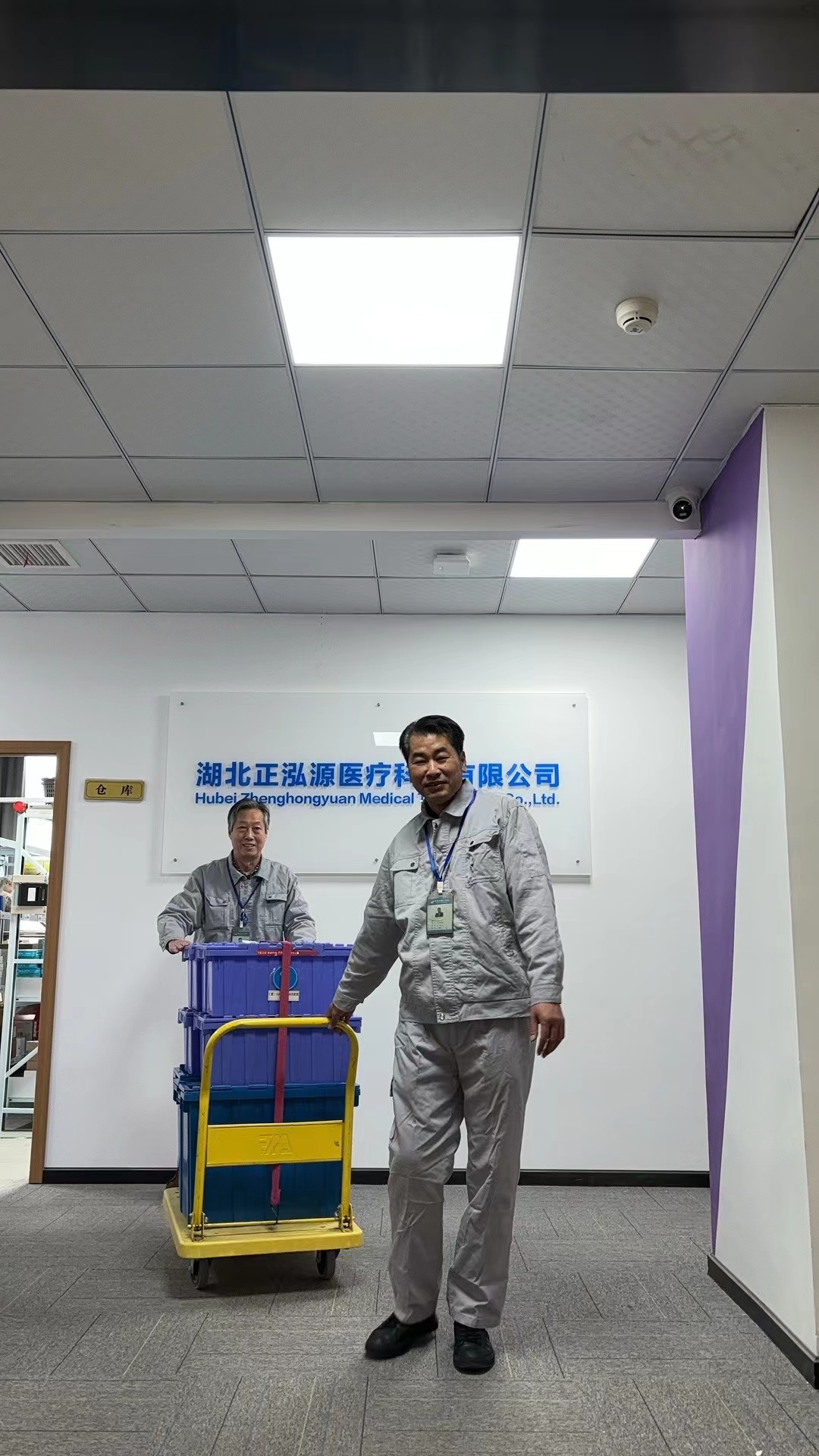 微信图片_20231229090830