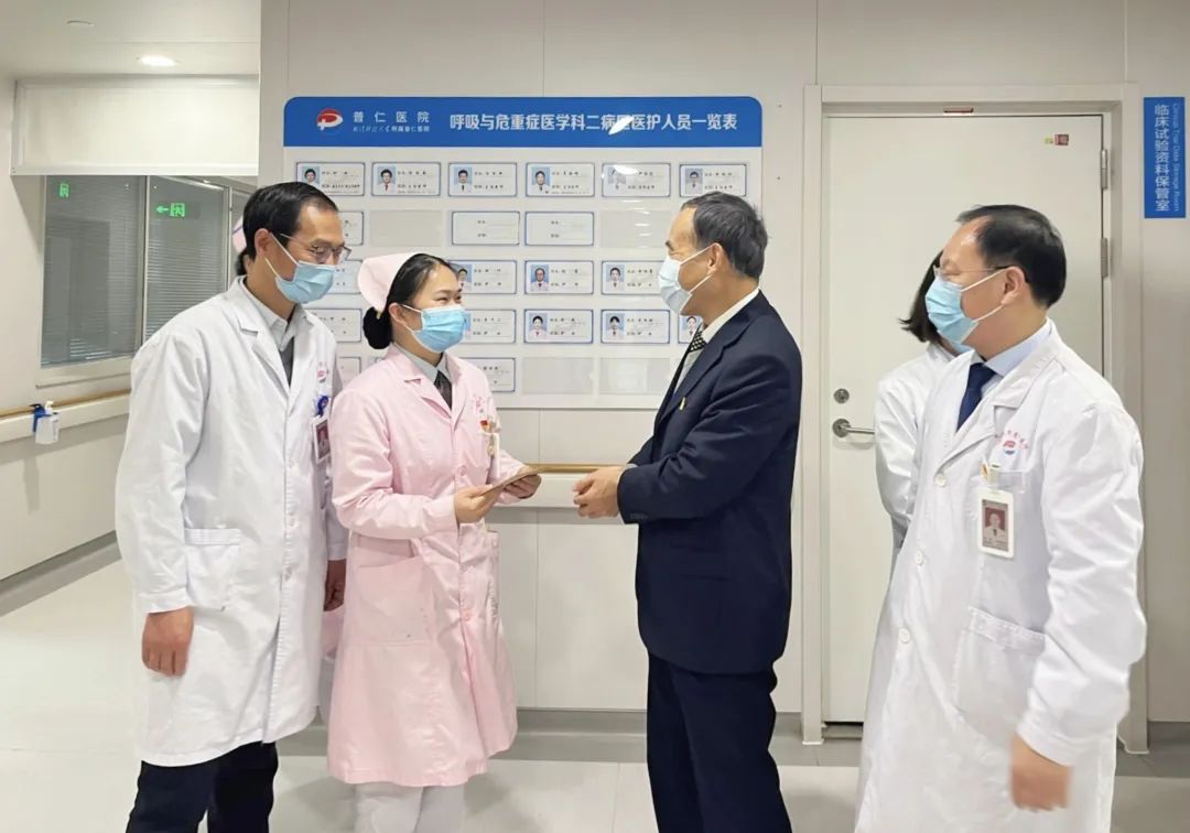 情暖新春——普仁医疗集团开展春节走访慰问活动